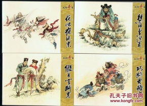 兴舟书斋 孔夫子旧书网上的秋舟文化之窗