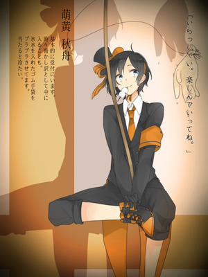 萌黄秋舟 文化祭中的和风少女与海洋之诗