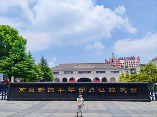 南昌八一记忆与秋舟文化的诗意回响