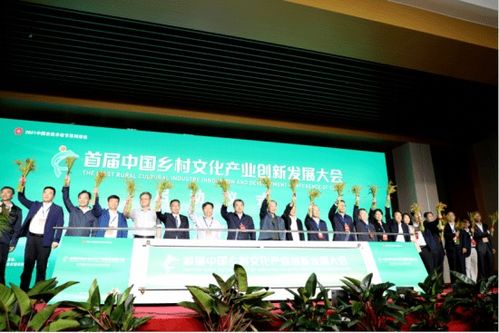 秋舟文化盛典 万茗堂携二十四节气酒亮相首届中国乡村文化产业创新发展大会并获殊荣